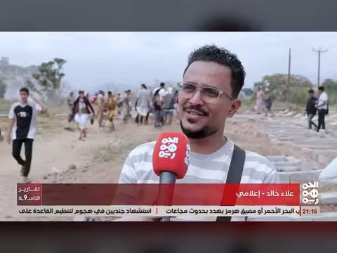 وداع الشهيدتين مشيرة وولدها في تعز المحاصرة