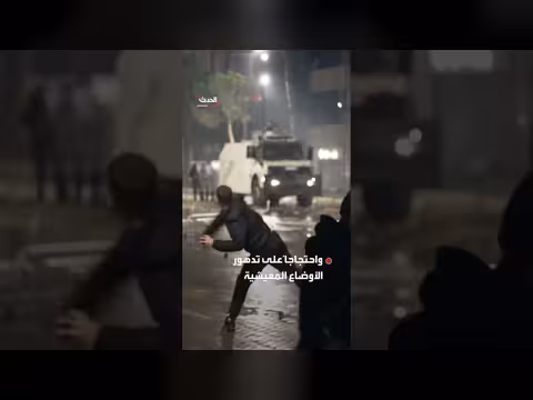 احتجاجات ألبانيا تتواصل لليوم الخامس بمطالب إصلاحية