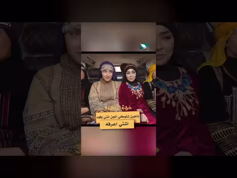 دروب المرجلة 3: شاهين وشلوكي وفهد. . قصة عشق وغيرة