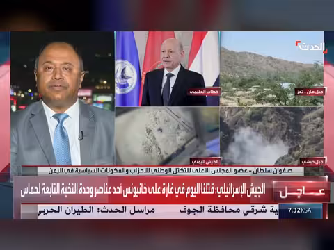 سياسي يمني: إعلان العليمي حاسم ويؤكد بدء معركة تحرير اليمن