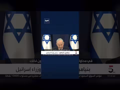 نتنياهو يحذر من هجوم حماس المتبقي قبل الانتخابات الإسرائيلية