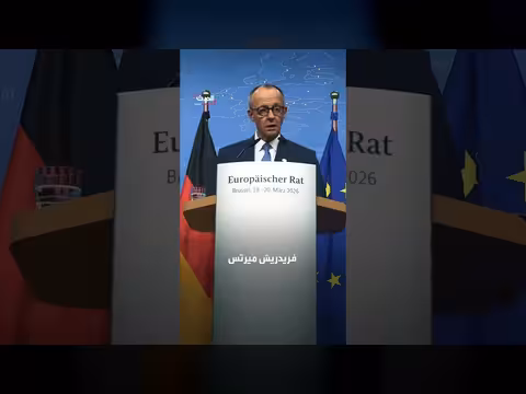 أقصى اليمين يحصد فوزاً مدوياً في ساكسونيا أنهالت