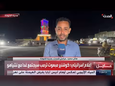 تراجع حدة المواجهات بين القوات اليمنية ومليشيا الحوثي في البرح