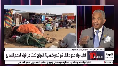 ترمب يهدد إيران ويعلن عن تعزيز عسكري