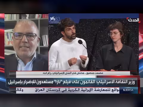 فيلم نازا يهز الرواية الإسرائيلية حول حرب غزة