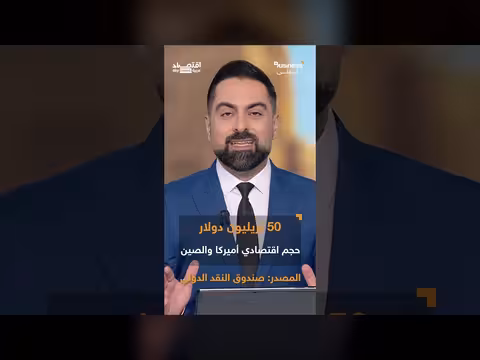 عشاء فاخر يسبق مفاوضات صعبة بين ترامب ورئيس الصين حول الاقتصاد العالمي