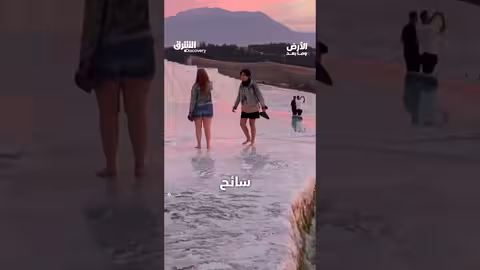 قلعة القطن أو باموكالي