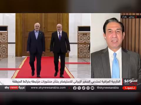 العراق يستدعي السفير الإيراني بعد نشر خرائط مخالفة للحقائق