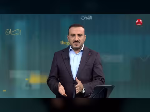 السلطة الرابعة: غارات مسيرات الحكومة في صنعاء وتأثيرها على الحوثيين