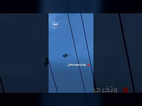 مقاتلات F-16 تعترض طائرتين مدنيتين فوق نيوجيرسي أثناء وجود ترامب