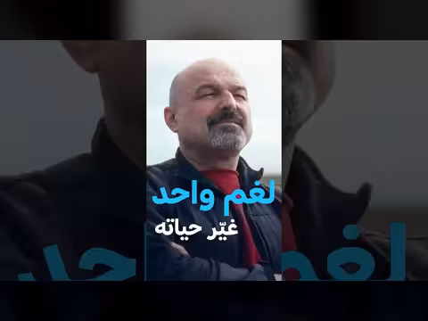 آثار ألغام حرب البوسنة