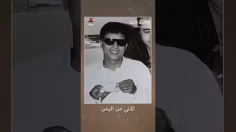 أبوبكر سالم: رحلة فنان من حضرموت إلى العالمية