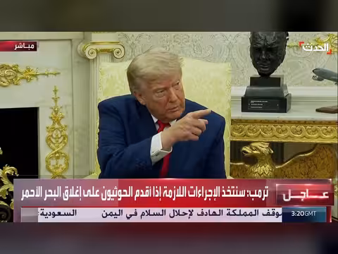 ترمب: خطط ملموسة لدعم الجيش اللبناني
