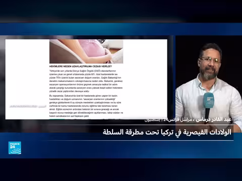 جدل في تركيا حول توقيف 100 طبيب