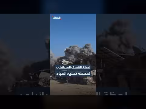 غارة إسرائيلية عنيفة تستهدف محطة تحلية مياه في الشيخ رضوان