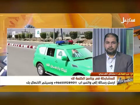 خرافة الولاية... أكذوبة السلالة