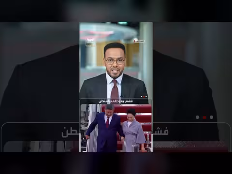 ترمب يستقبل شي باستقبال استثنائي في واشنطن