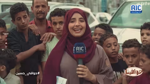 حوافينا حوافي حسين الحلقة الثالثة