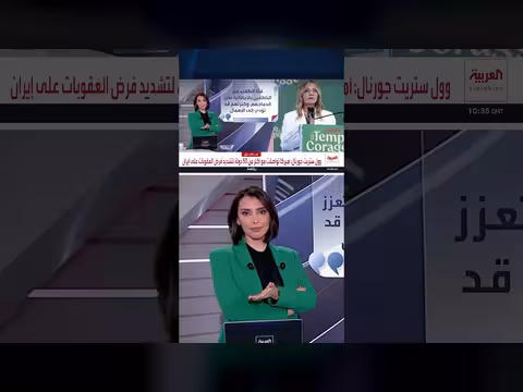 إيطاليا: حكومة ميلوني تحظر ارتداء النقاب في المدارس الحكومية