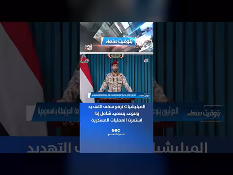 الميليشيات توعد بتصعيد شامل