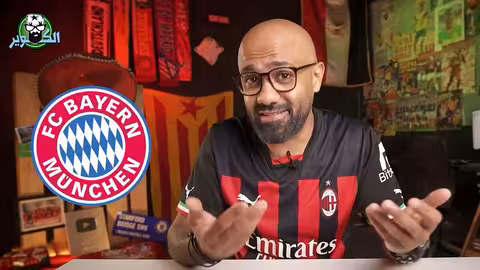 السيتي وصل وهيلبس ريال مدريد او بايرن، شرح القرعة الخزعبلية لدوري ابطال اوروبا