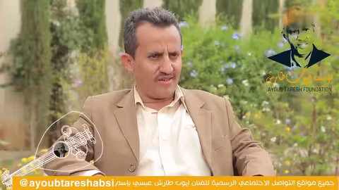 ايوب والاغنية الوطنية - برومو