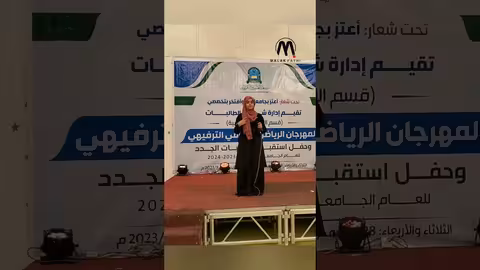 ملاك فتحي وفطوم من حفل جامعة العلوم والتكنولوجيا_ صنعاء