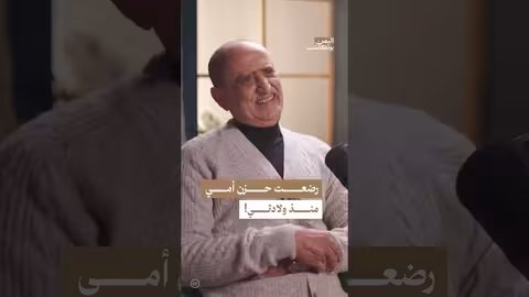 صبر وكفاح المرأة اليمنية اليمن، بودكاست