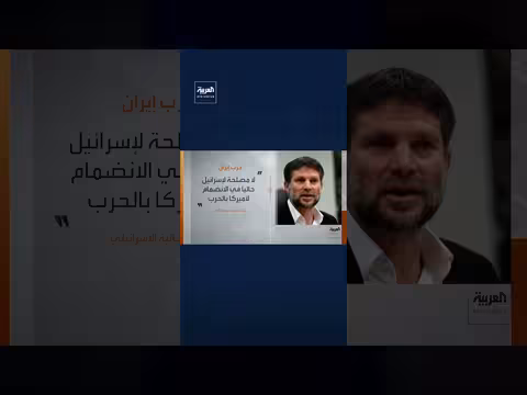 مسؤول إسرائيلي يدعو لضرب منشأة جبل الفأس