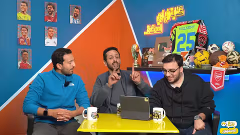 خناقة افضل عصر في الدوري الانجليزي هل حسمها ليفربول افضل فريق في اسبانيا بودكاست رزع الجمهور