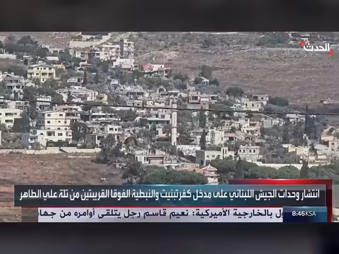 كاميرا الحدث ترصد انتشار الجيش اللبناني في تلة علي الطاهر