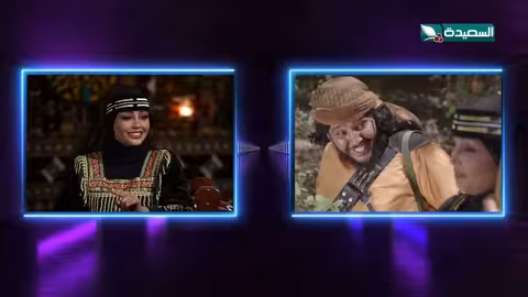 لماذا سميت النجمة أشواق علي بالنكدية في مسلسل دروب _المرجلة