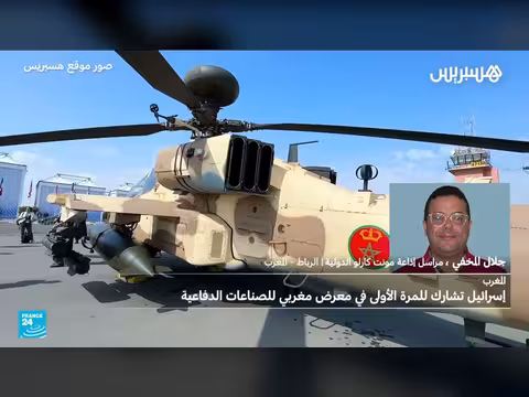 إسرائيل تشارك لأول مرة في معرض مغربي للصناعات الدفاعية