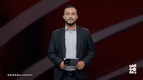 عدد اليوم اختطاف الأطفال جريمة إيرانية مرعبة 18 - 02 - 2025