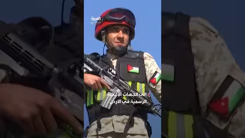 الأردن يحيل موقوفين بقضايا أموال جماعة الإخوان إلى النائب العام