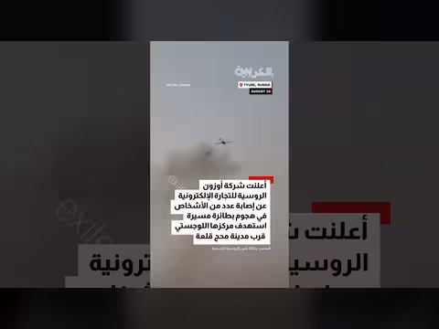 مسيّرة أوكرانية تضرب مراكز لوجستية روسية في داغستان
