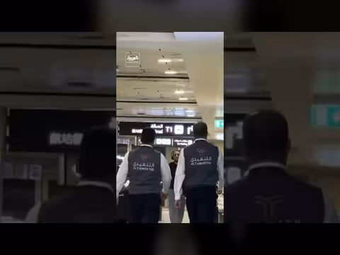 استئناف الرحلات الجوية في مطار الملك خالد الدولي بالرياض عبر الصالتين الأول والثاني