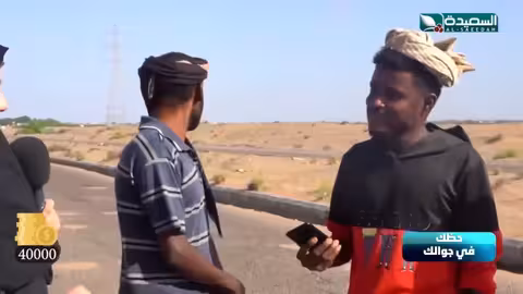 شاهد ثلاثة اشخاص فازو بجائزة حضك في جوالك مع مايا العبسي طائر السعيدة 6