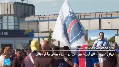 باريس سان جيرمان في مهمة تحقيق الثلاثية أمام إنتر ميلان