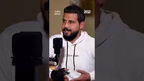 معاوية الصياصنة: كتبت عبارة أجاك الدور يا دكتور واعتقلني عاطف نجيب