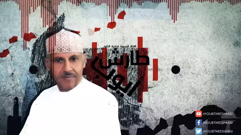 ايوب طارش - احبابنا بجيرون توشيح - عود