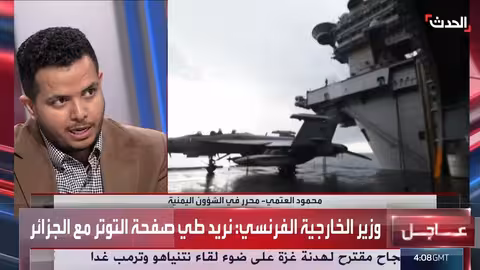 الحدث اليمني غارات أميركية مكثفة على الحوثيين في اليمن.. والإرياني يدعو لاستعادة مؤسسات الدولة