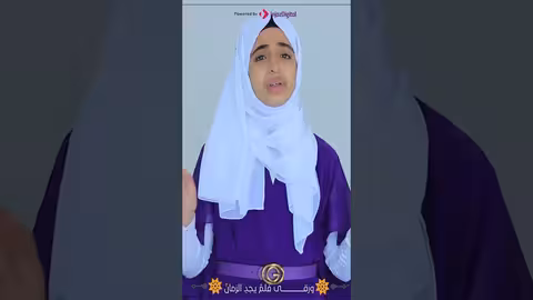 ابداع ملاك فتحي في أنشودة رحمةُ الرحمن - Rahmato Al Rahman malak fathi