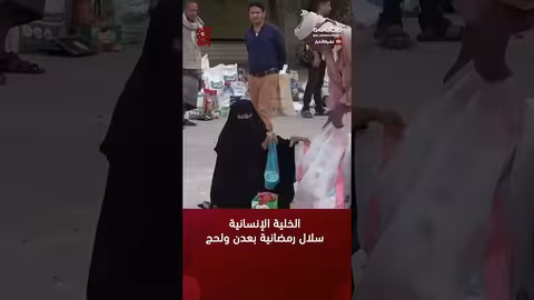 الخلية الإنسانية للمقاومة الوطنية تدشن مشروع السلال الرمضانية في عدن ولحج