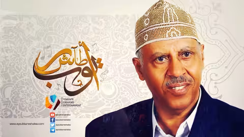 ايوب طارش حيفان حياة يرعى الحبيب فيها (عود)