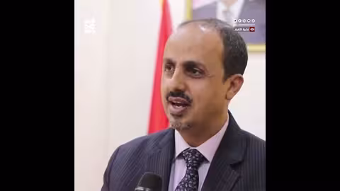 الحكومة تحذر من خطورة تشغيل مطار صنعاء دون أدنى معايير السلامة