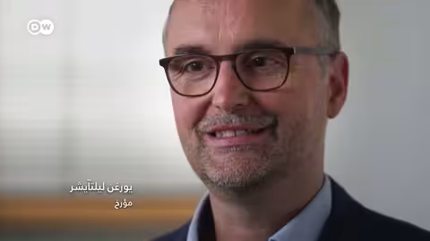 وثائقي ألمانيا النازية: رحلة البحث عن الأعمال الفنية المسروقة وثائقية دي دبليو