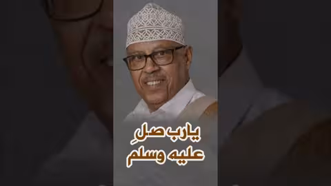 يارب صل على محمد ايوب طارش