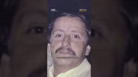 العقل المدبر لبابلو إسكوبار