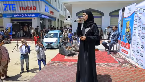 Malak Fathi ملاك فتحي - من حفل مجموعة بن حماص محافظة البيضاء